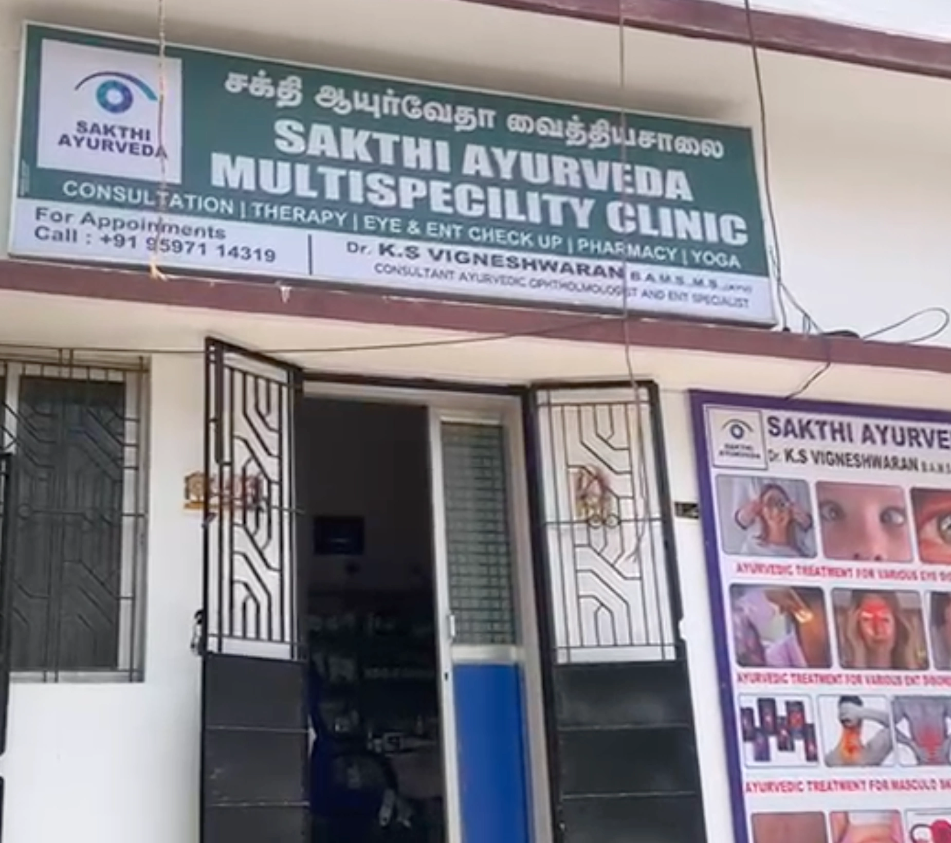 Sakthi Ayurveda Multispeciality Clinic - Best Ayurvedic Treatment in Madurai for ENT, Eye Care and Holistic Wellness